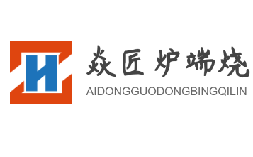 焱匠爐端燒加盟