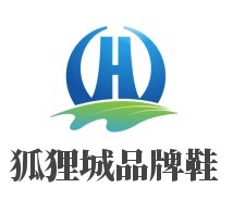狐貍城品牌鞋加盟