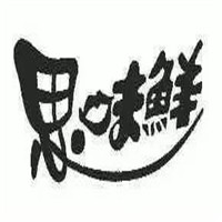 思味鮮云吞世家加盟