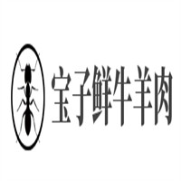 寶子鮮牛羊肉店加盟