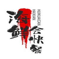 海鮮會(huì)快餐加盟