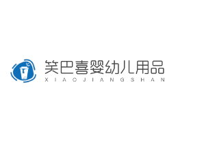 笑巴喜嬰幼兒用品加盟