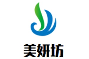 美妍坊女裝加盟