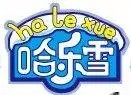 哈樂雪自助冰淇淋加盟