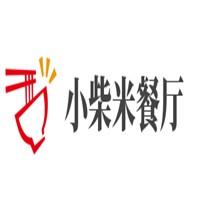 小柴米餐廳加盟