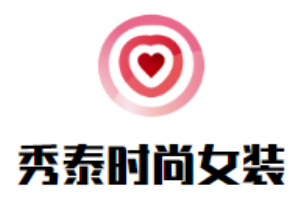 秀泰時(shí)尚女裝加盟