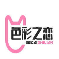 色彩之戀加盟