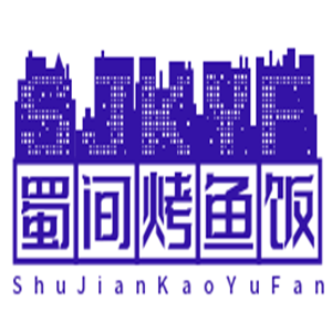 蜀間烤魚飯加盟