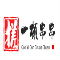 搓一頓串串香加盟
