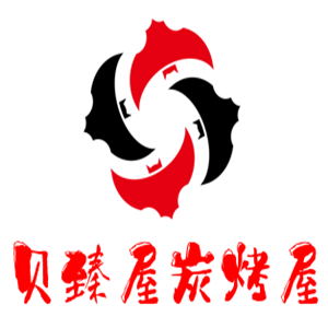 貝臻屋炭烤屋加盟