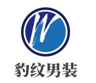 豹紋男裝加盟