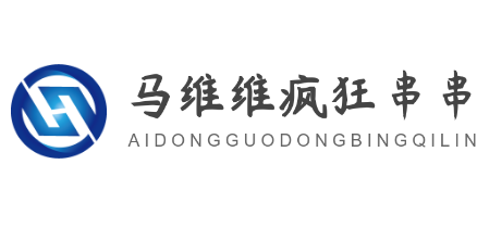 馬維維瘋狂串串加盟