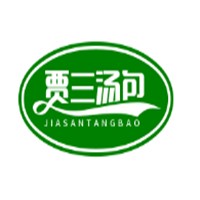 賈三湯包加盟