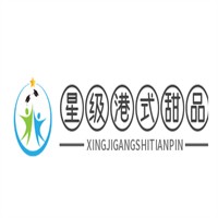星級港式甜品加盟
