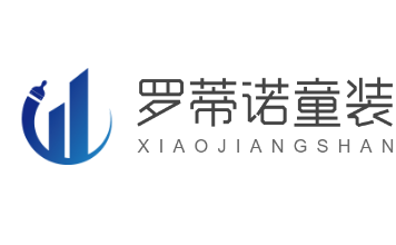 羅蒂諾童裝加盟