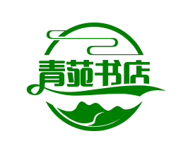 青苑書店加盟