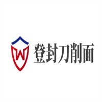 登封刀削面加盟