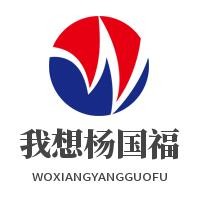 我想楊國(guó)福麻辣燙加盟