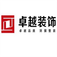 卓越裝飾裝潢加盟