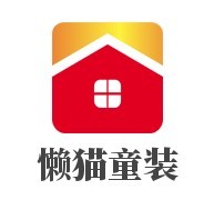 懶貓童裝加盟
