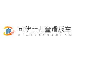 可優(yōu)比兒童滑板車加盟