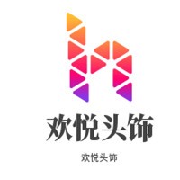 歡悅頭飾加盟