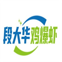 段大華雞爆蝦加盟