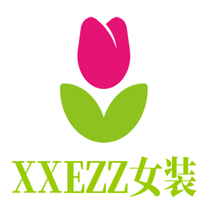 XXEZZ女裝加盟