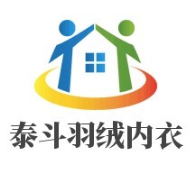 泰斗羽絨內(nèi)衣加盟