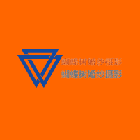 蝴蝶樹婚紗攝影加盟