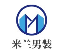 冰山男裝加盟