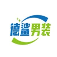 德鯊男裝加盟