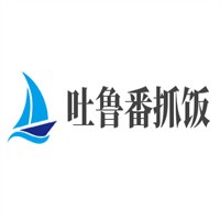 吐魯番抓飯加盟