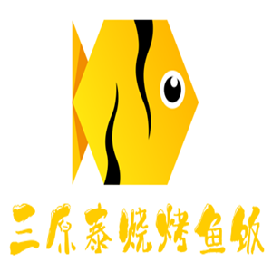 三原泰燒烤魚(yú)飯加盟