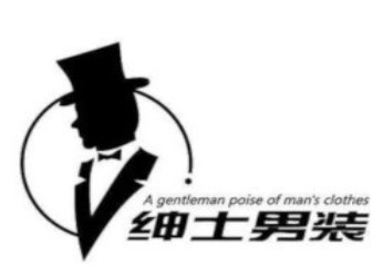 紳士男裝品牌加盟