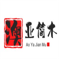 澳亞簡木加盟