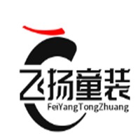 飛揚(yáng)童裝加盟