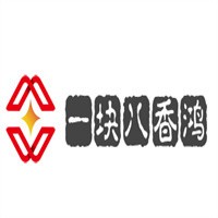 一塊八香鴻火鍋加盟
