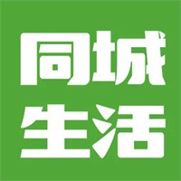 同城信息小程序加盟