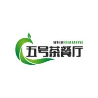 五號(hào)茶餐廳加盟