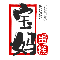 寶媽蛋糕加盟
