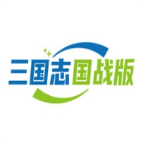 三國志國戰(zhàn)版加盟