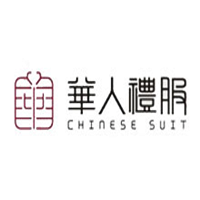 華人禮服男裝加盟