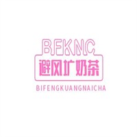 避風(fēng)壙奶茶店加盟