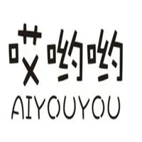 哎喲喲時尚飾品加盟