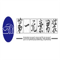 第一元素男裝加盟