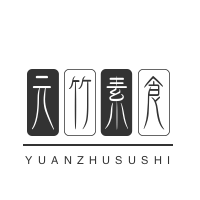 元竹素食加盟