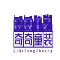 奇奇童裝加盟