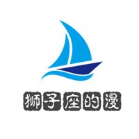 獅子座的漫烘焙甜品臺加盟