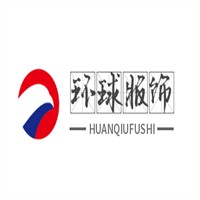 環(huán)球服飾加盟